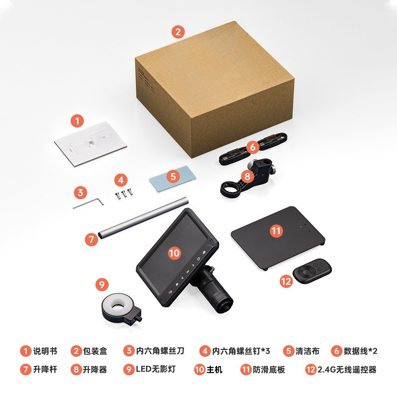 Mikroskop elektronowy 7 cali/1 – Digital Microscope With Screen 7 Inch recenzja i cena